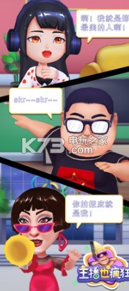 ����Ҳ�����ϷԤԼ(��δ����)-����Ҳ���ԤԼv1.5