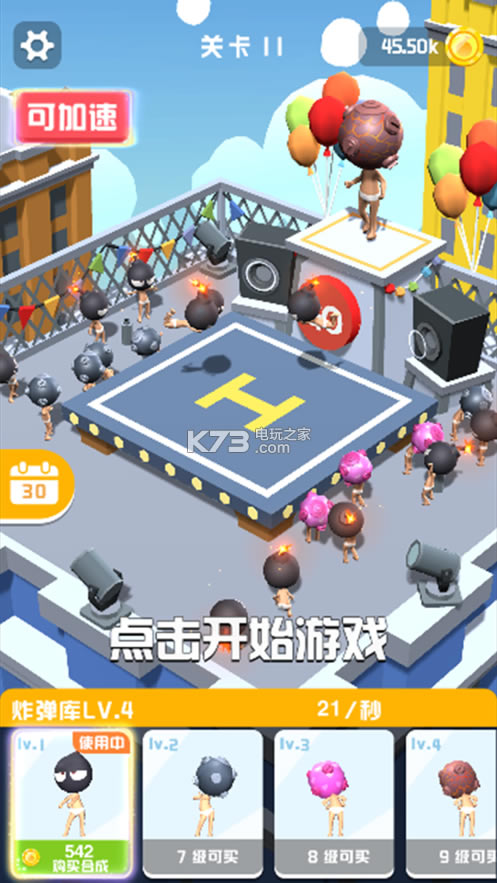 ���Ʋ�Ǩ�˽�һ������v0.0.1