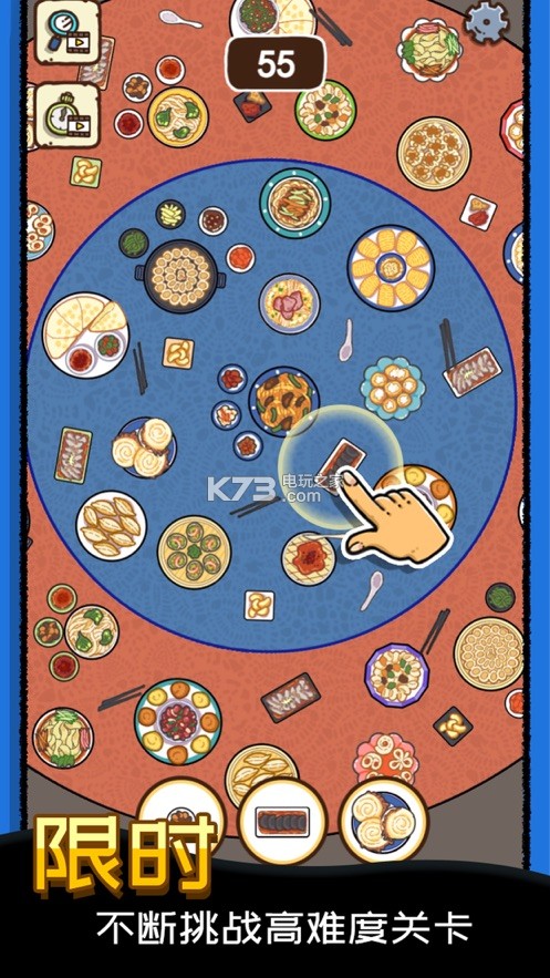 ��ɶ��������Ϸ-��ɶ�����ﰲ׿������v1.6���°�