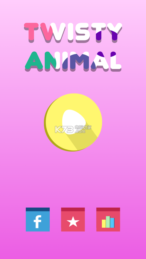 Twisty Animal下载-Twisty Animal游戏下载v1.0