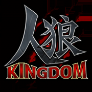 人狼KINGDOM游戏下载-人狼KINGDOM下载v1.0.0