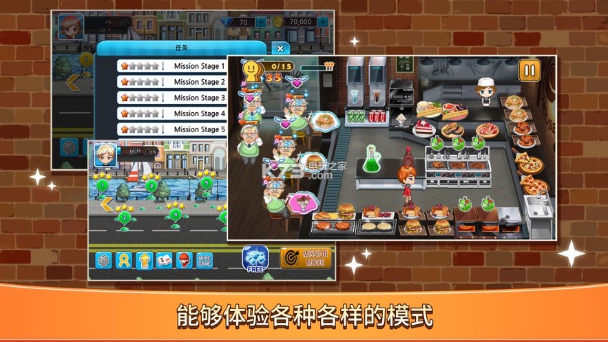 Just Cooking-Just CookingϷv1.0.3