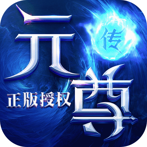 ԪȨios-ԪȨƻv2.7.1