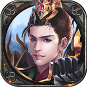 ����֮�Ź��̰�����-����֮������Ԫ��������v1.0.6