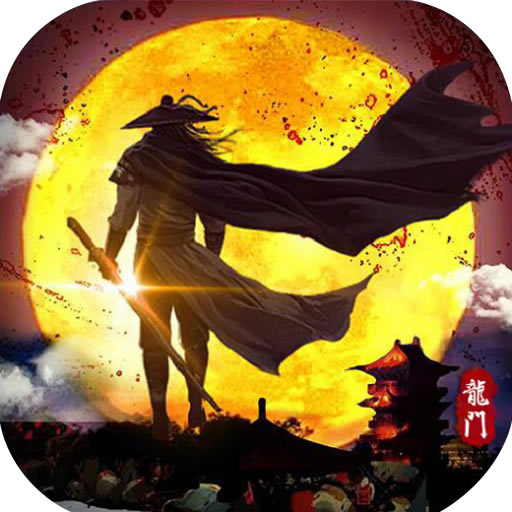 ������������-����������Ϸ����v50.5.0