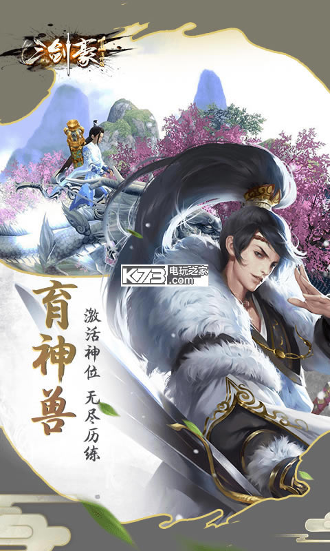 2iosԤԼ(δ)-2ƻԤԼv1.0.0