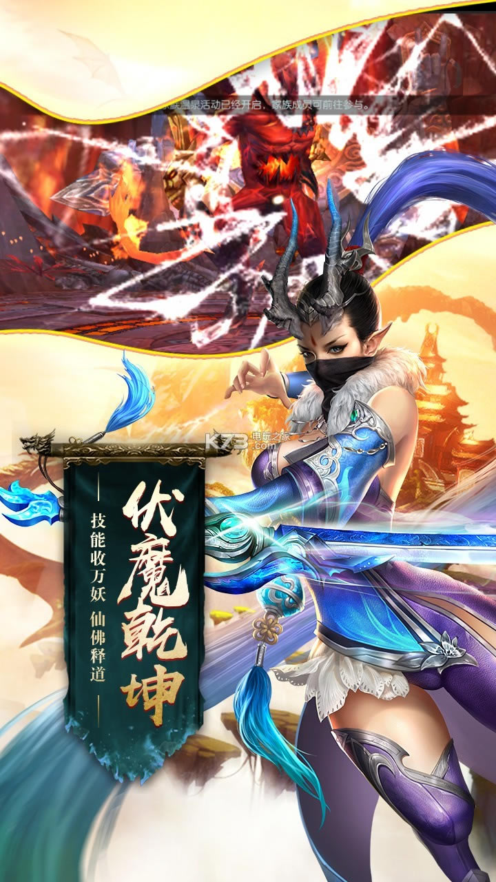 末日之战最新版下载-末日之战最新服下载v1.0.0.4