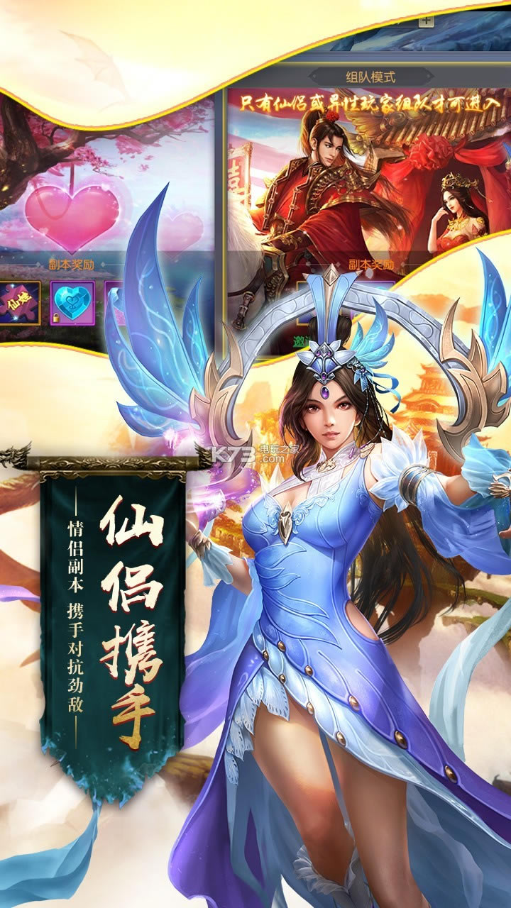 末日之战最新版下载-末日之战最新服下载v1.0.0.4