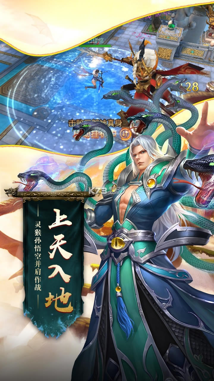 末日之战最新版下载-末日之战最新服下载v1.0.0.4