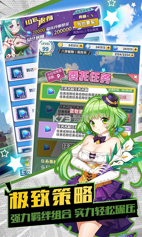 Լҫiosƻv1.0.0