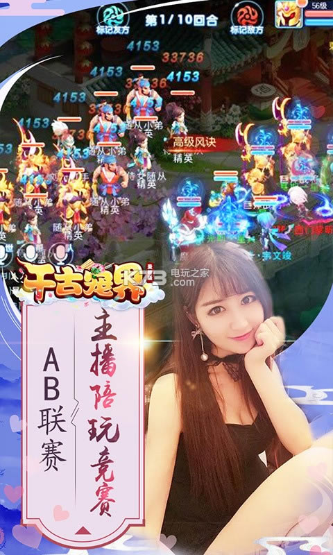 千古宠界圣兽版ios苹果版下载v1.4.0
