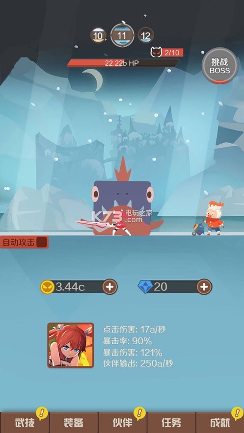 ָսϷ-ָս׿v1.0.8