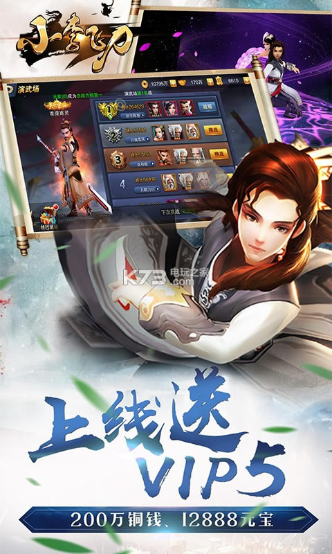 ս񲻰֮Сɵƪios-ս񲻰֮Сɵƪƻv2.1.0