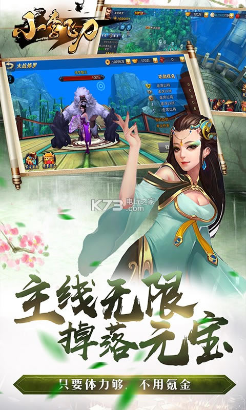 ս񲻰֮Сɵƪios-ս񲻰֮Сɵƪƻv2.1.0