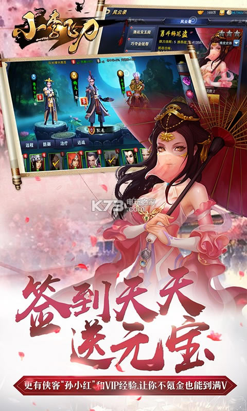 ս񲻰֮Сɵƪios-ս񲻰֮Сɵƪƻv2.1.0
