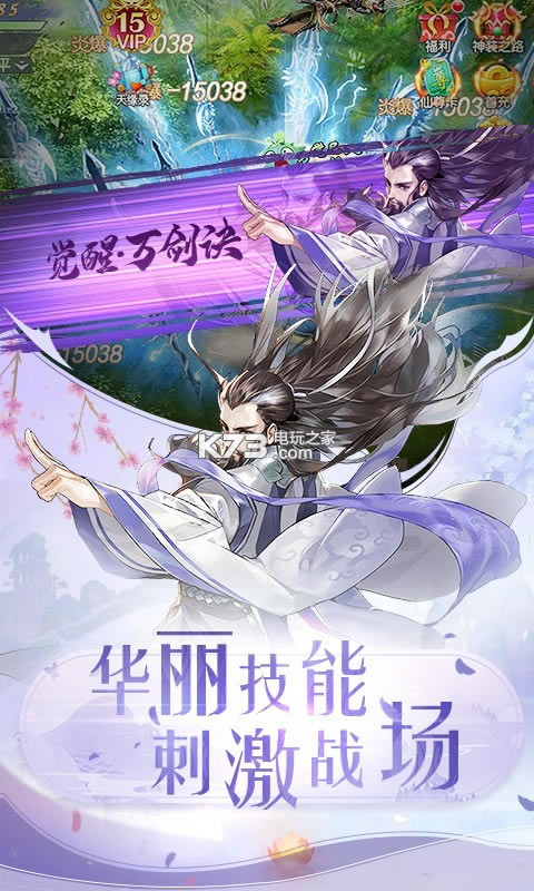 vios-vƻv1.0.0