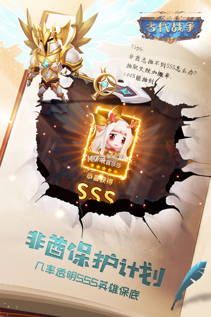 �Ŵ�ս������-�Ŵ�ս����Ϸ����v5.2.0��ʽ��