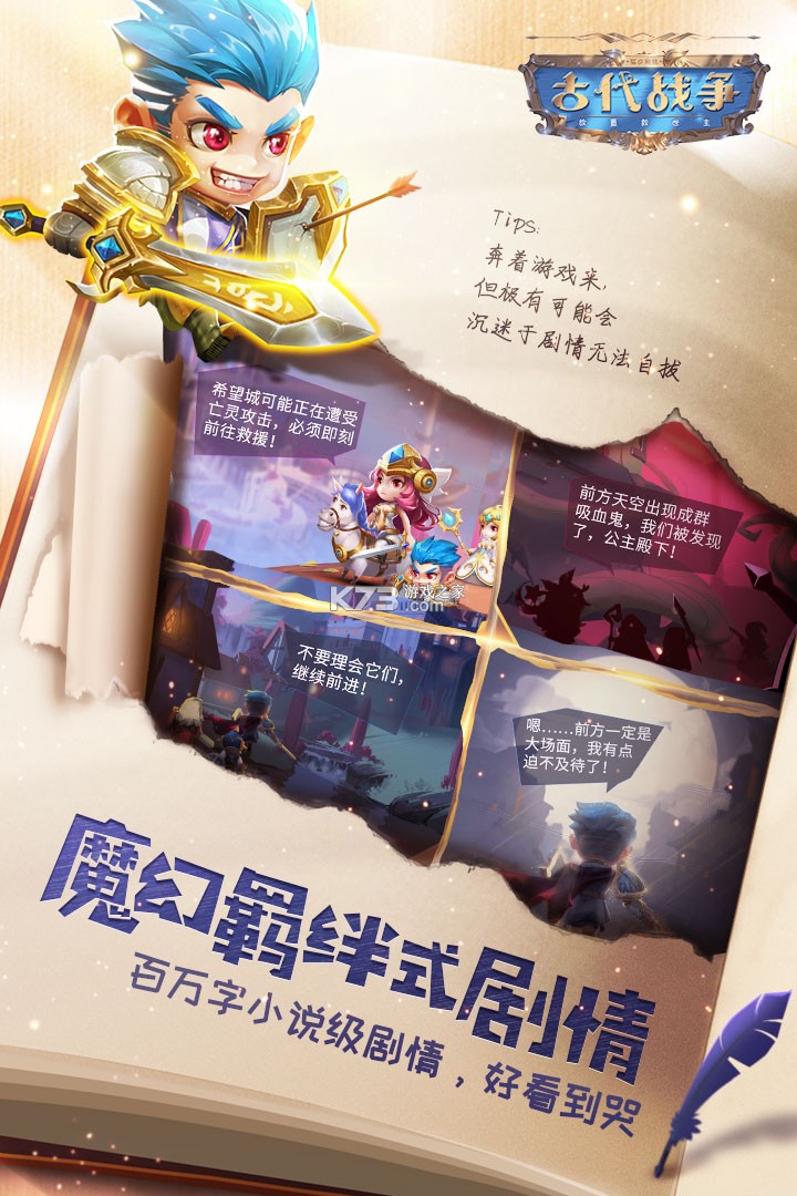 �Ŵ�ս������-�Ŵ�ս����Ϸ����v5.2.0��ʽ��