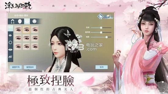 ����Ϊ���̨������-����Ϊ���̨�������v2.3.4