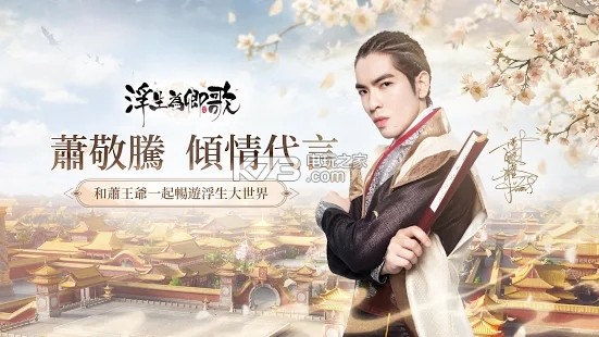 ����Ϊ���̨������-����Ϊ���̨�������v2.3.4