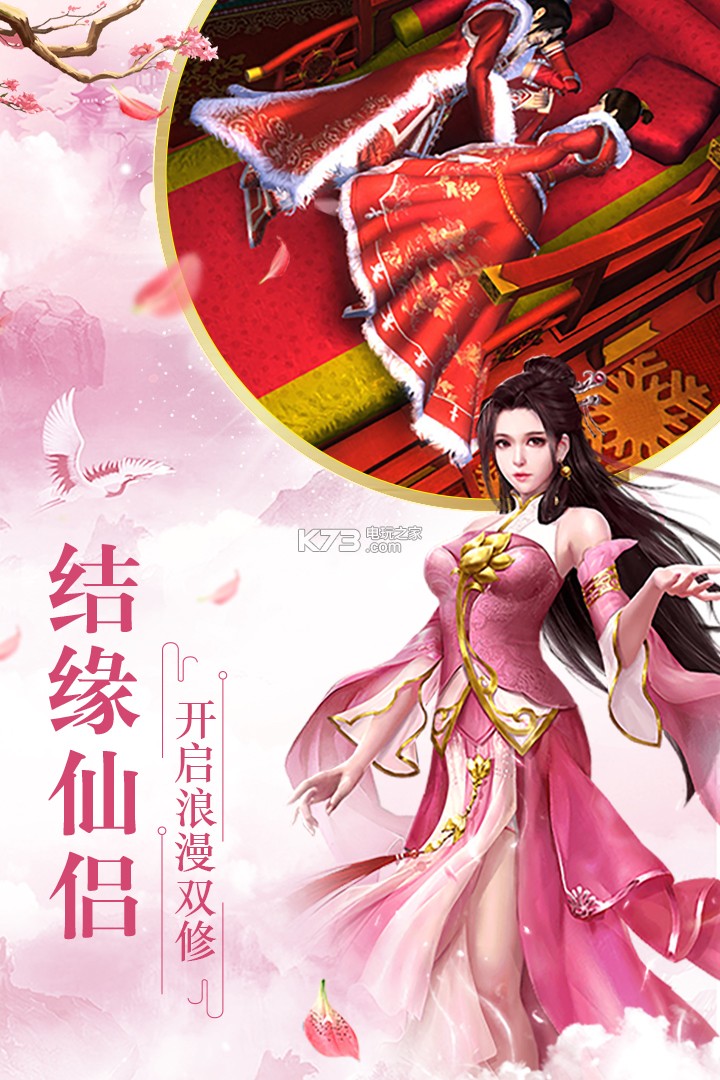 ȫ�����μ���������-ȫ�����μ���Ϸ����v1.0.0