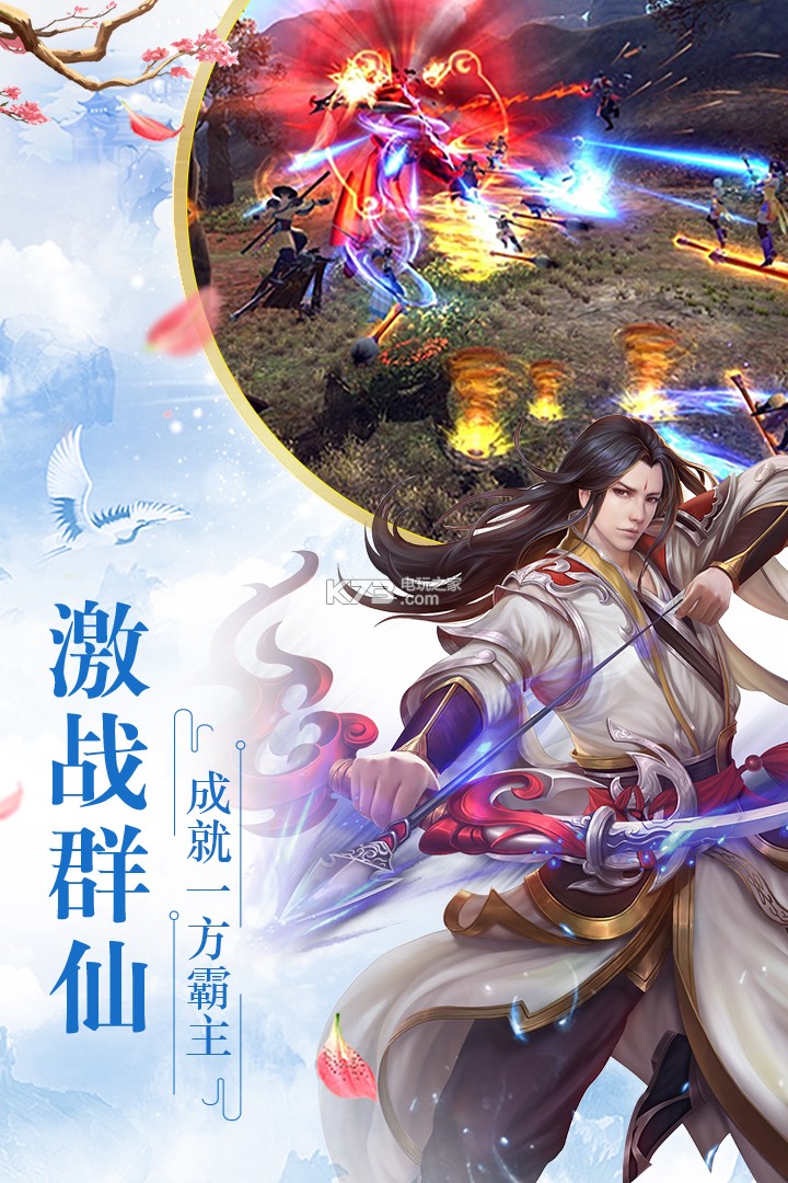 ȫ�����μ���������-ȫ�����μ���Ϸ����v1.0.0