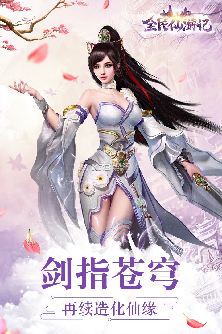 ȫ�����μ���������-ȫ�����μ���Ϸ����v1.0.0