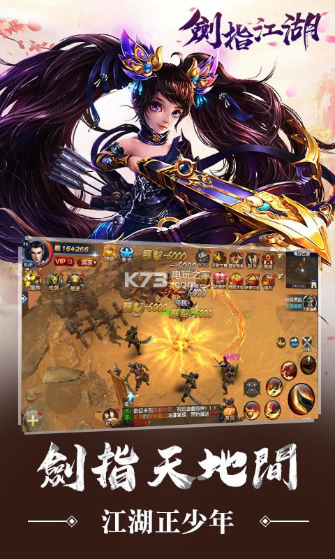 ��ָ����ȫ����������v1.04.08