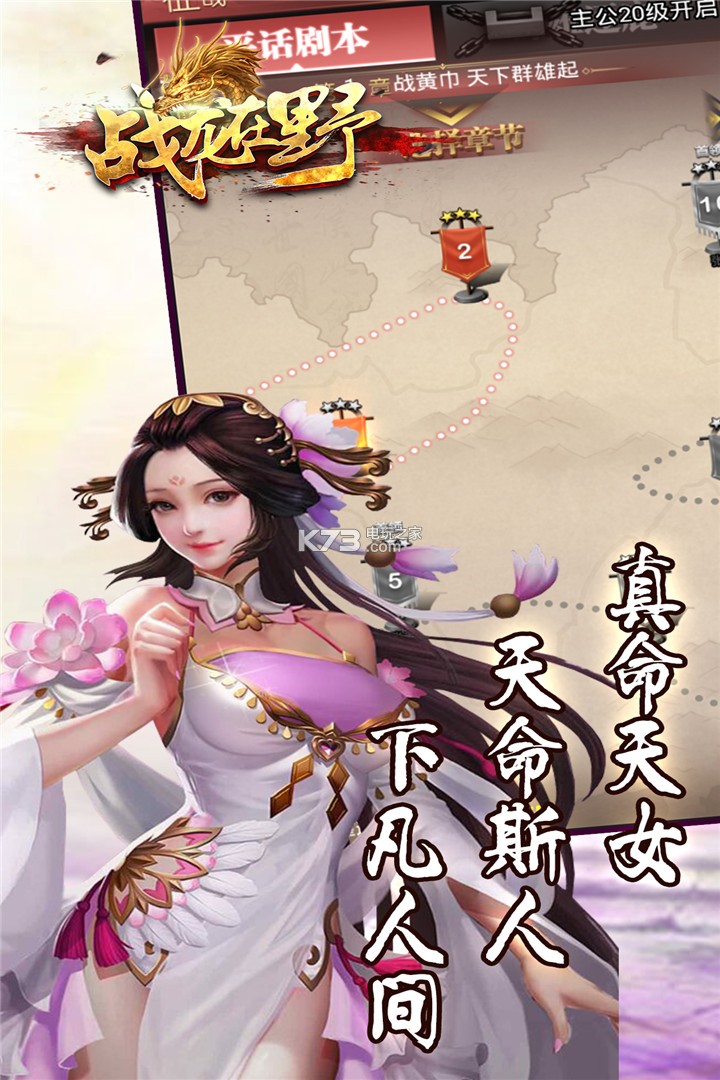 ս����Ұ�������°�����-ս����Ұ����������������v1.0.0