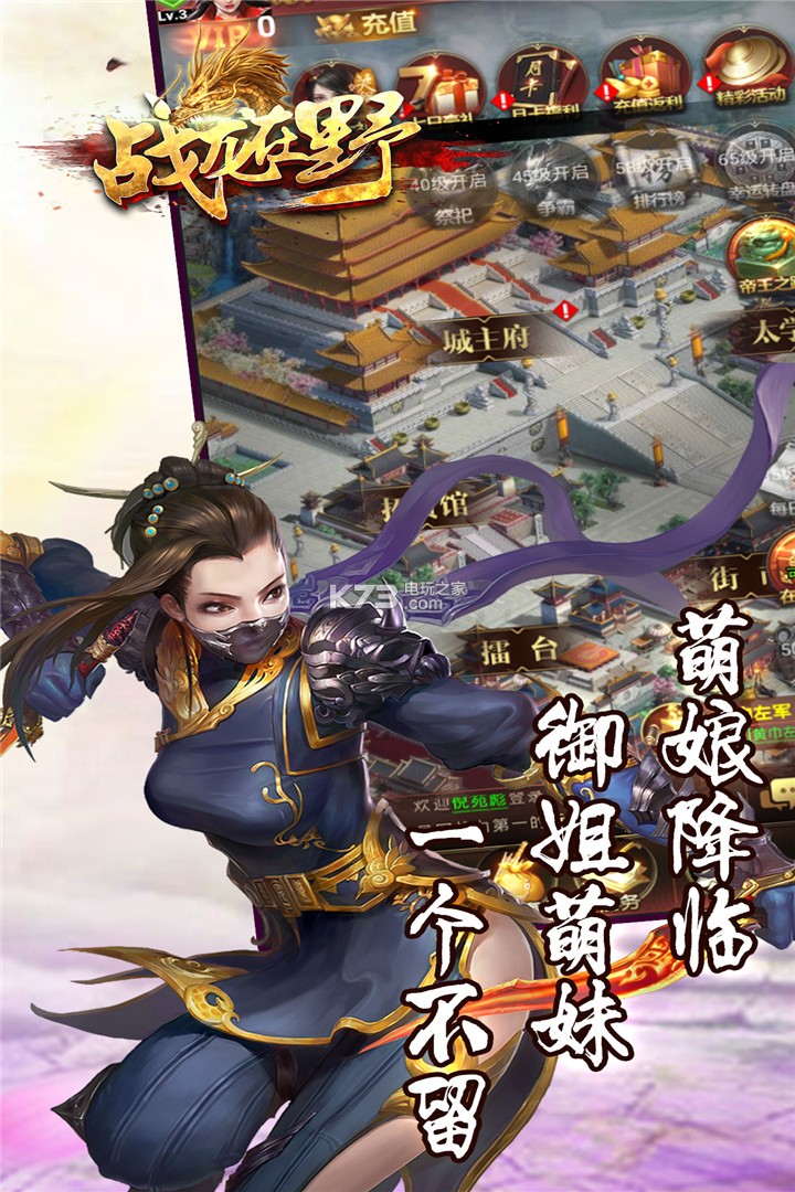 ս����Ұ�������°�����-ս����Ұ����������������v1.0.0