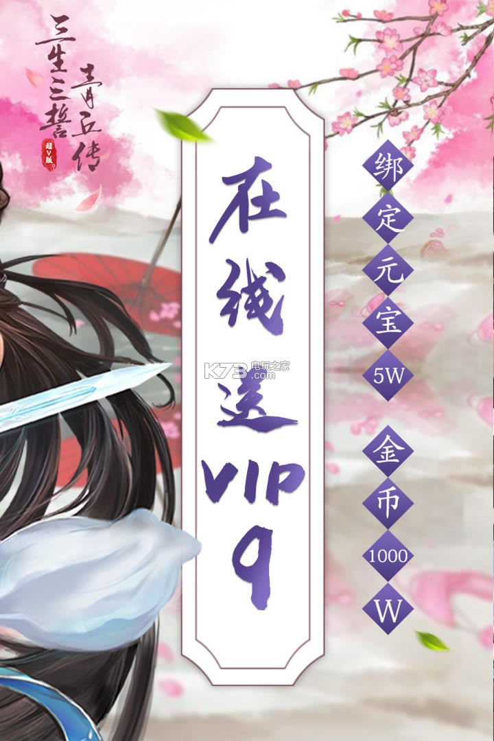 �����������𴫳�v������v1.0.0