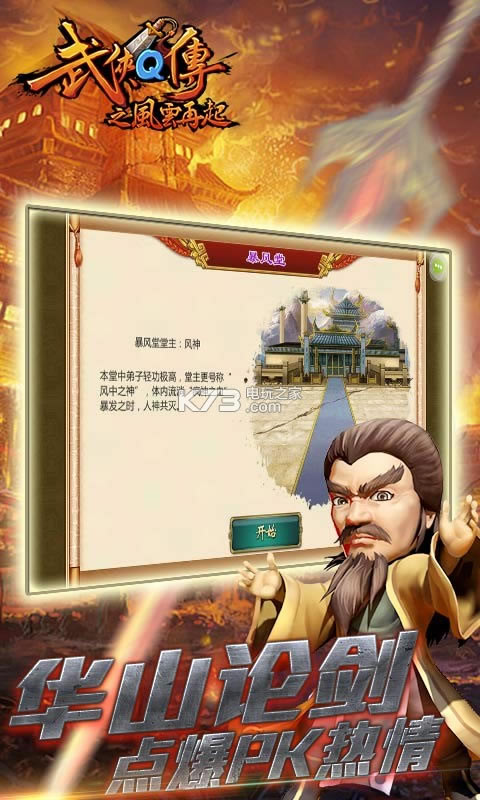 ����Q��3D��������-����Q��3D��Ϸ����v7.0.0.0