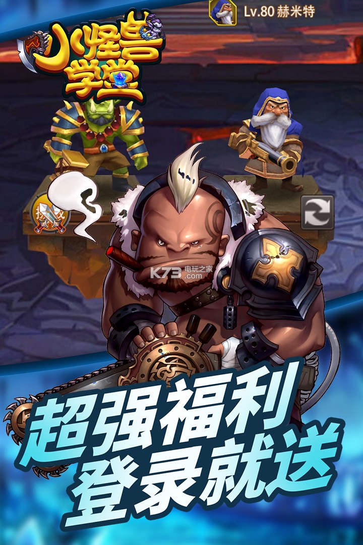 С����ѧ������-С����ѧ����Ϸ����v5.5.10