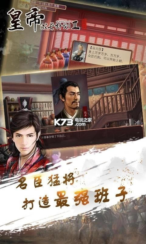 �ʵ۳ɳ��ƻ�2ios������-�ʵ۳ɳ��ƻ�2ƻ��������v2.1.0