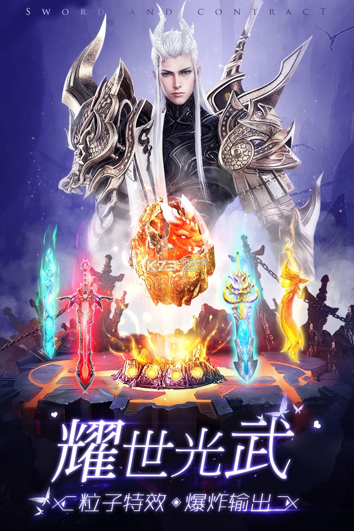 ������Լ��ʽ��-������Լ��Ϸ����v1.0.0