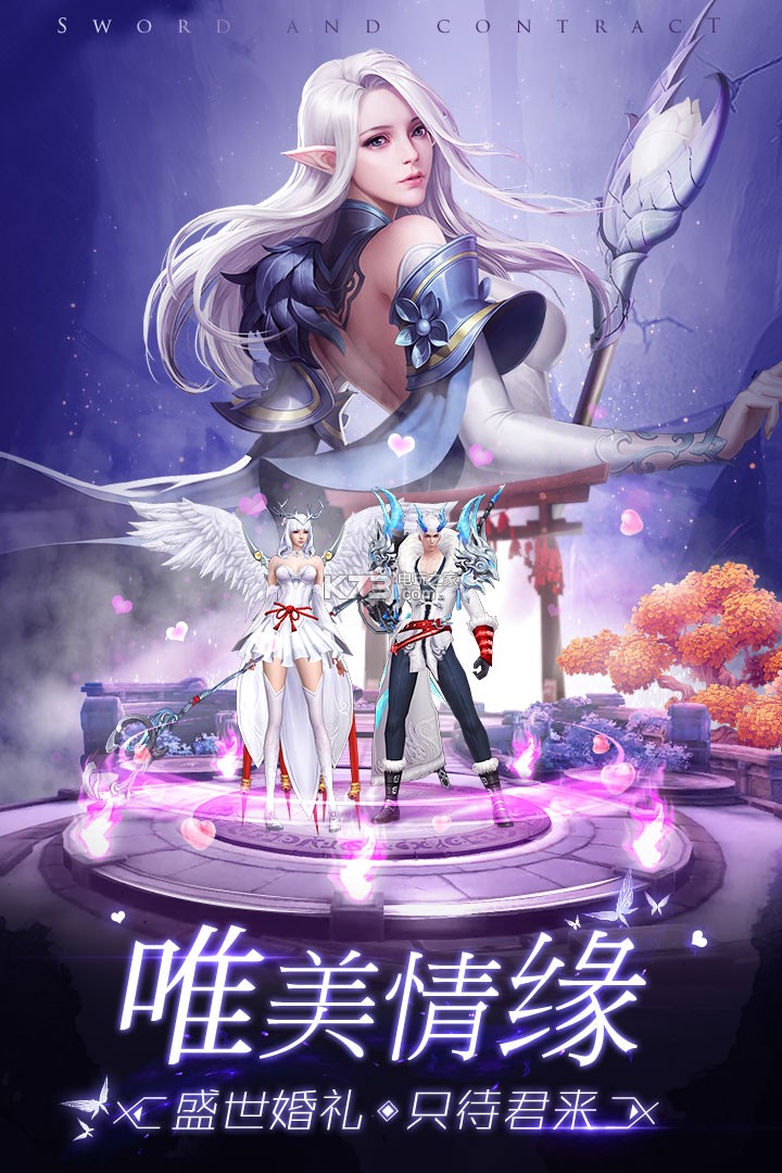 ������Լ��ʽ��-������Լ��Ϸ����v1.0.0