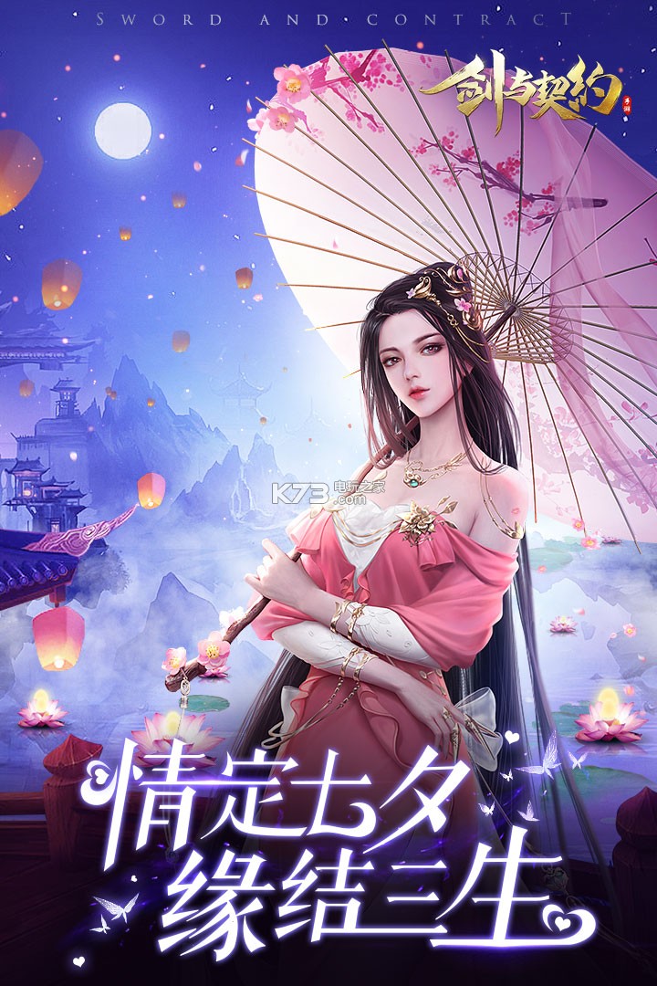 ������Լ��ʽ��-������Լ��Ϸ����v1.0.0