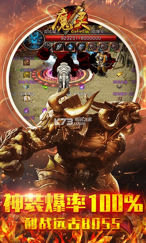 ħ��online�������°�-ħ��online�����°�����v1.0.0