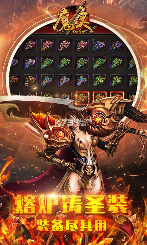 ħ��online�������°�-ħ��online�����°�����v1.0.0