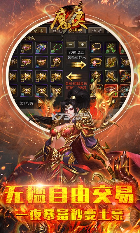 ħ��online�������°�-ħ��online�����°�����v1.0.0