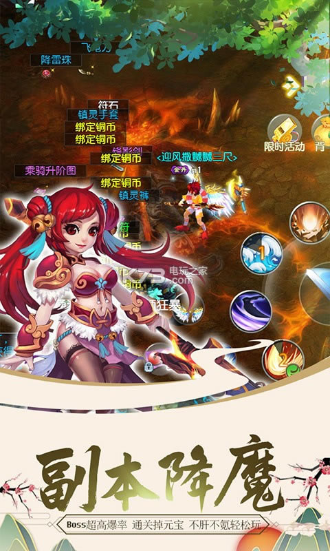 ���ɼ���������-���ɼ���Ϸ����v1.0.3.3