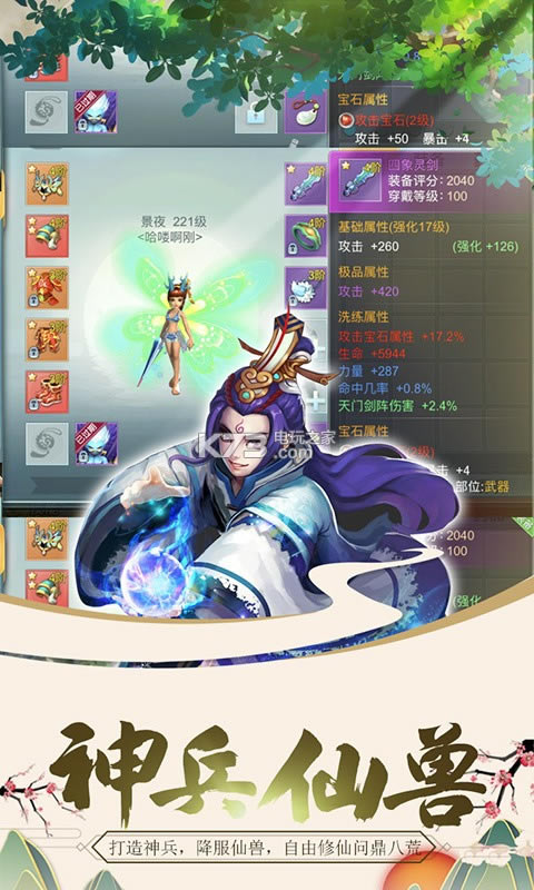 ���ɼ���������-���ɼ���Ϸ����v1.0.3.3