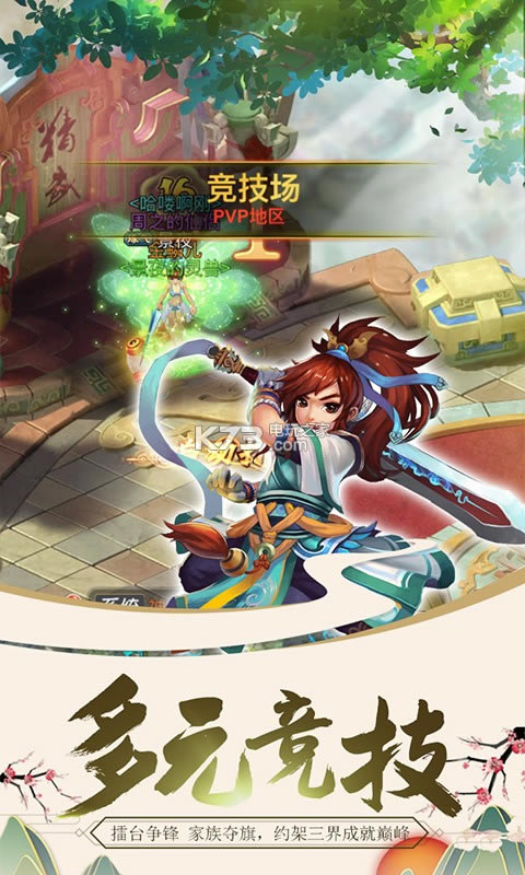 ���ɼ���������-���ɼ���Ϸ����v1.0.3.3