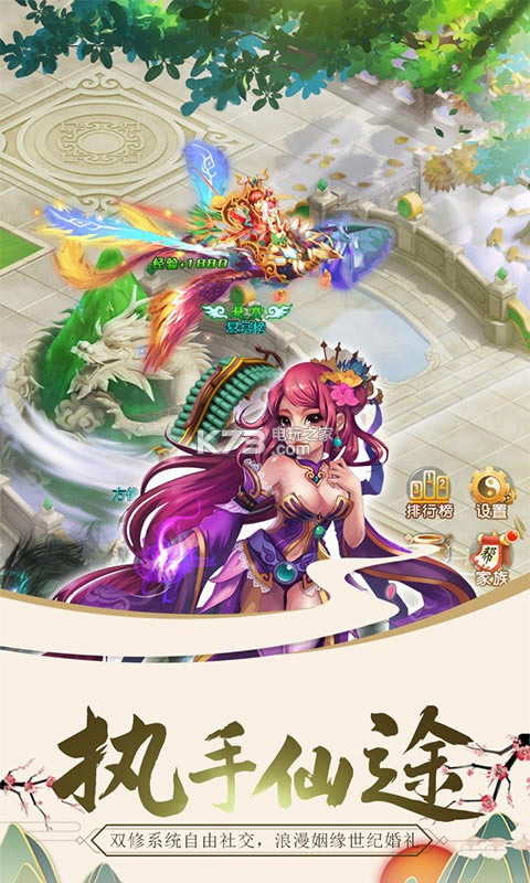 ���ɼ���������-���ɼ���Ϸ����v1.0.3.3