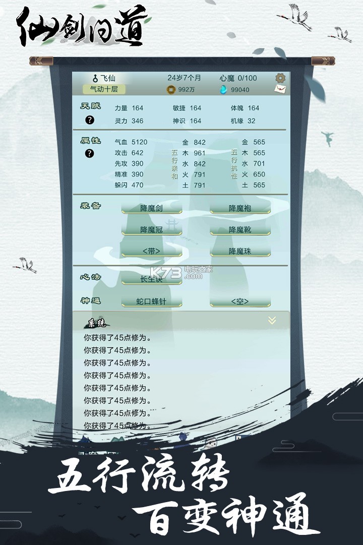 �ɽ��ʵ��������°�����v2.088.0517