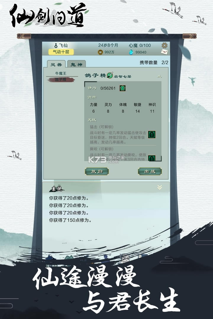 �ɽ��ʵ��������°�����v2.088.0517