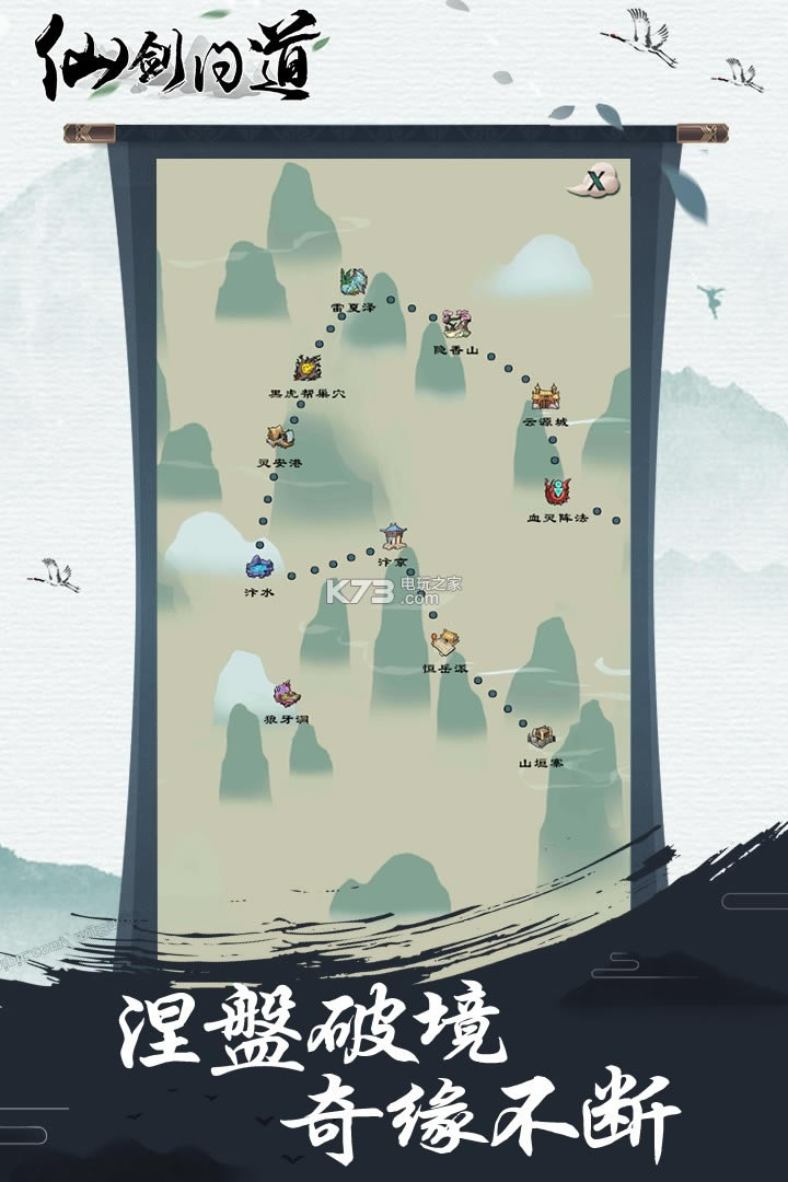 �ɽ��ʵ��������°�����v2.088.0517