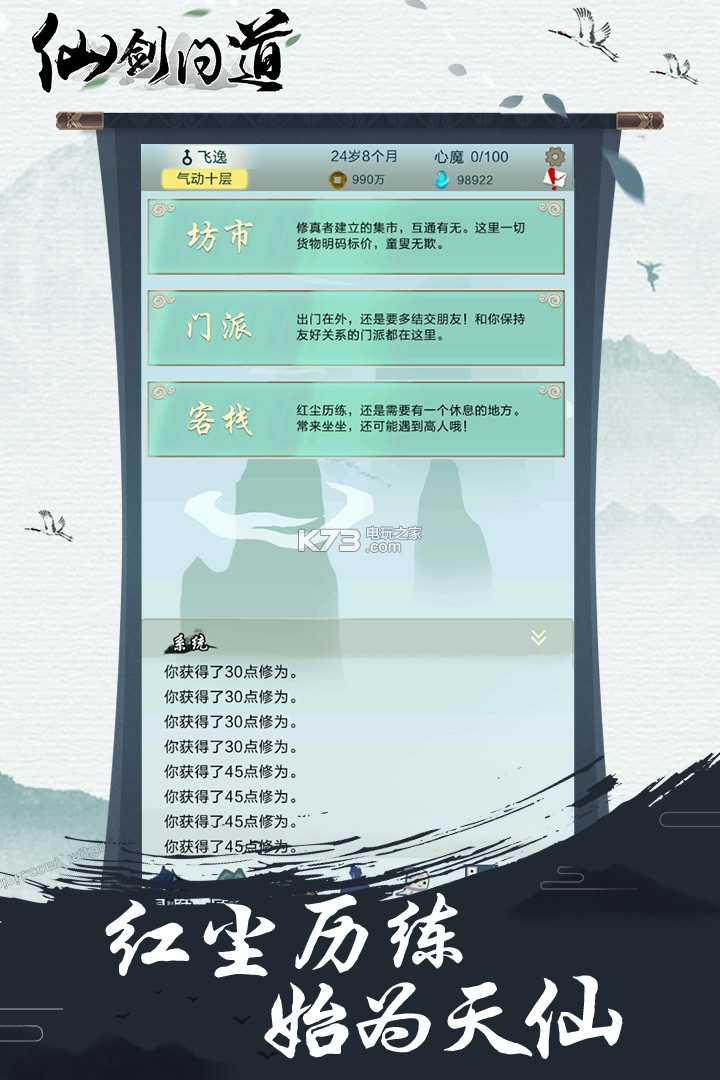 �ɽ��ʵ��������°�����v2.088.0517