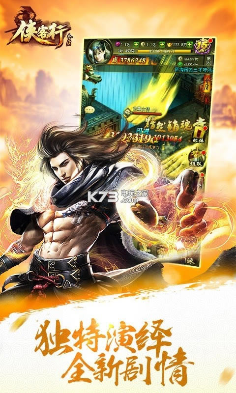 ��������Ϸ���°�����-��������Ϸ�°�����v2.5.0