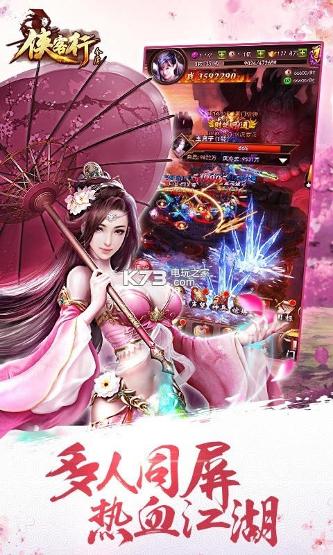 ��������Ϸ���°�����-��������Ϸ�°�����v2.5.0